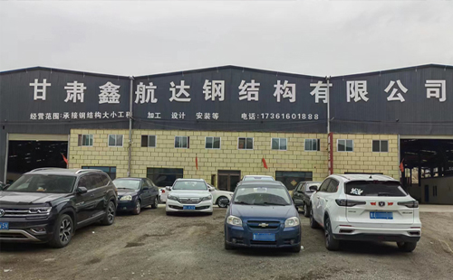 成县兰州钢结构加工安装问题频发？